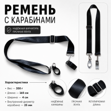 ремень для лома Хулиган, ремень Hooligan Tool, лямка для лома, ремень для инструмента, ремень с карабинами, переноска аварийного инструмента, ремень спасателя